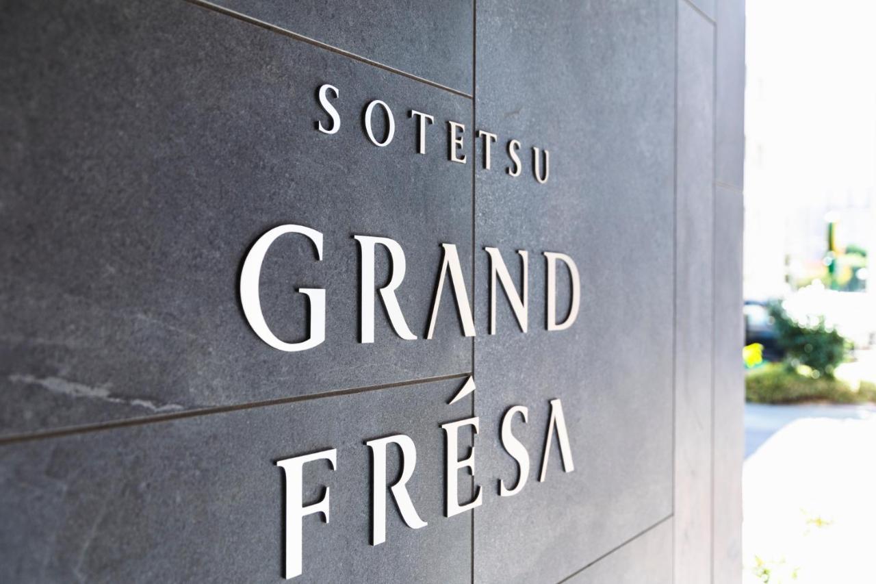 Sotetsu Grand Fresa Kumamoto酒店 外观 照片